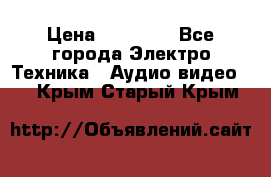 Beats Solo2 Wireless bluetooth Wireless headset › Цена ­ 11 500 - Все города Электро-Техника » Аудио-видео   . Крым,Старый Крым